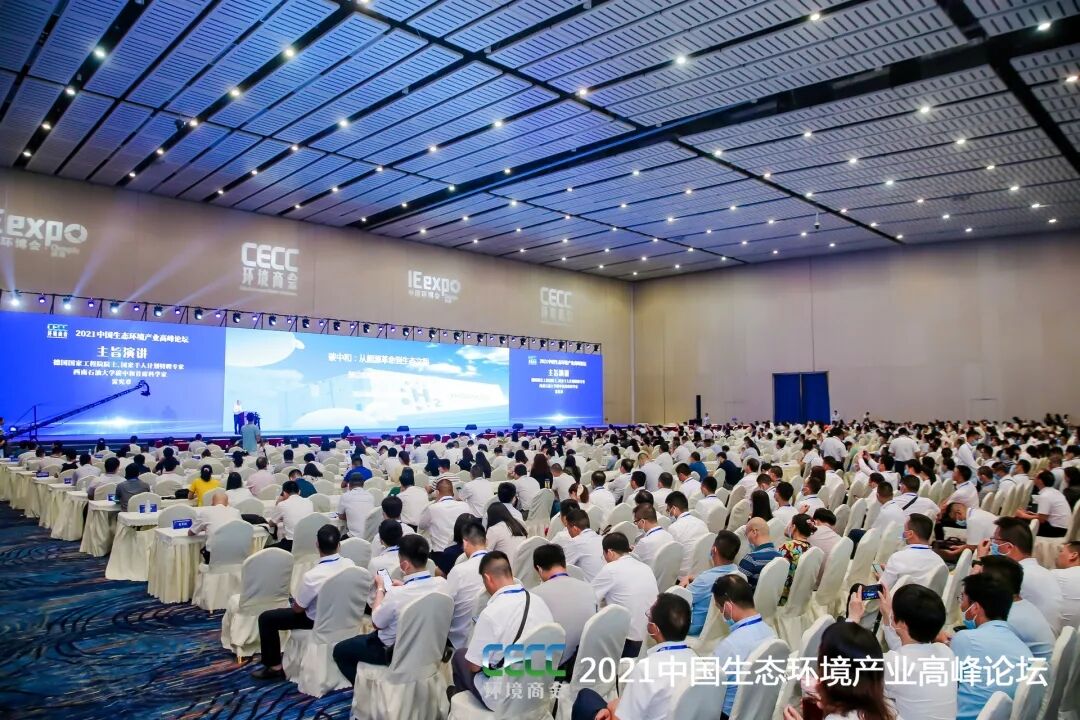 重磅！雅居樂(lè)環(huán)保集團(tuán)登榜“中國(guó)環(huán)境企業(yè)50強(qiáng)”.jpg