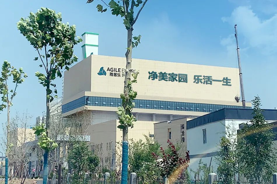 垃圾分類“十四五”規(guī)劃出臺，雅居樂環(huán)保集團持續(xù)精耕焚燒發(fā)電2.jpg